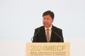 2024MIECF reaffirms commitment to ‘carbon neutrality’ aim