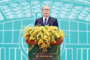 Li Hongzhong makes 4 suggestions, announces 6 new measures for Forum Macao 