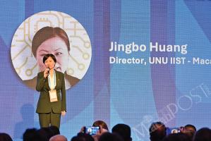 UNU hosts its first AI conference in Macau  
