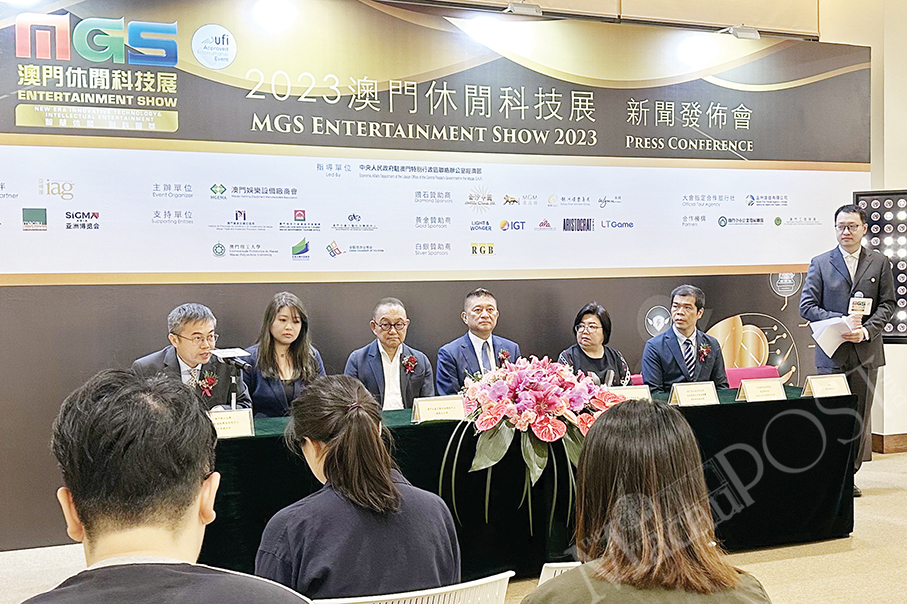 The Macau Post Daily