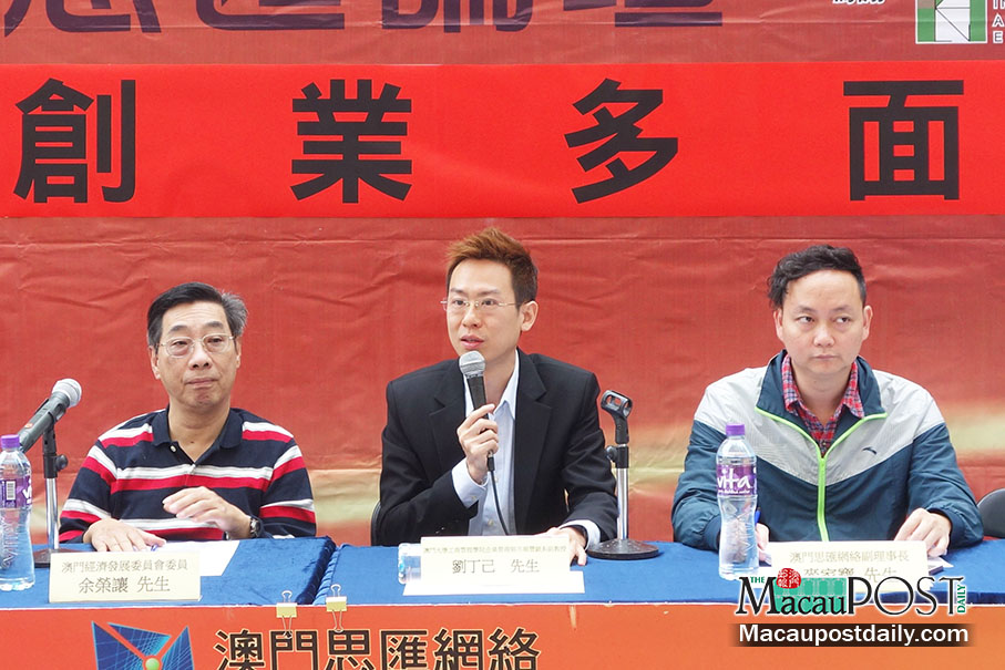 Forum urges govt to train young entrepreneurs