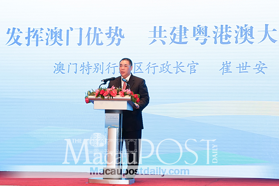 Chui expects GBA to be ‘vibrant’ zone  