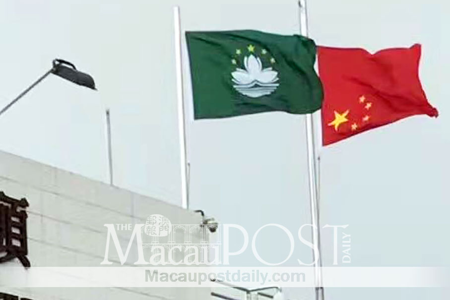 Customs admit ‘negligence’ in raising national flag upside down
