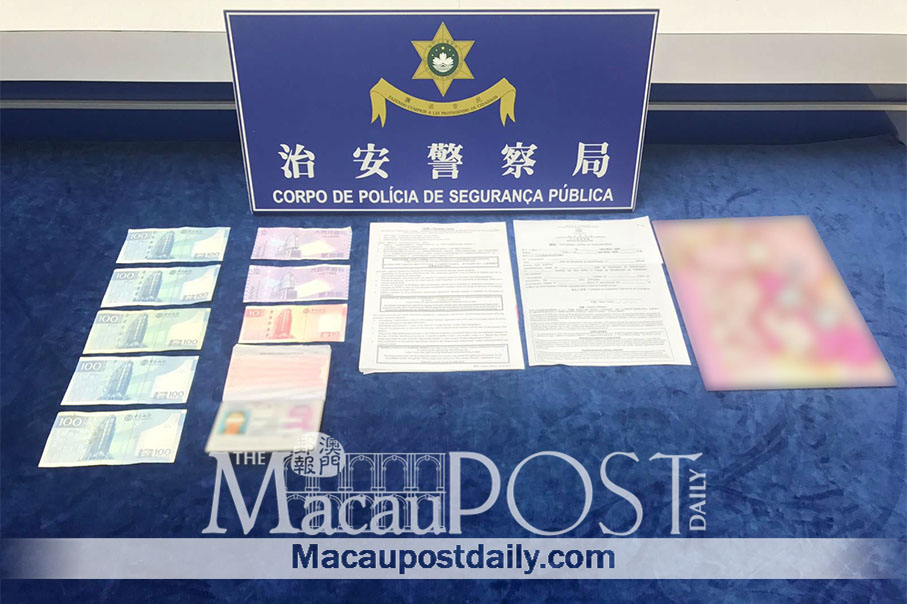 Woman nabbed for ‘theft by finding’: police