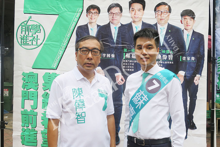 New Macau Progressives pushing  for political reform