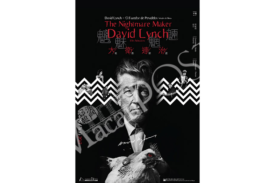 This Halloween: delve into a Lynchian state of mind