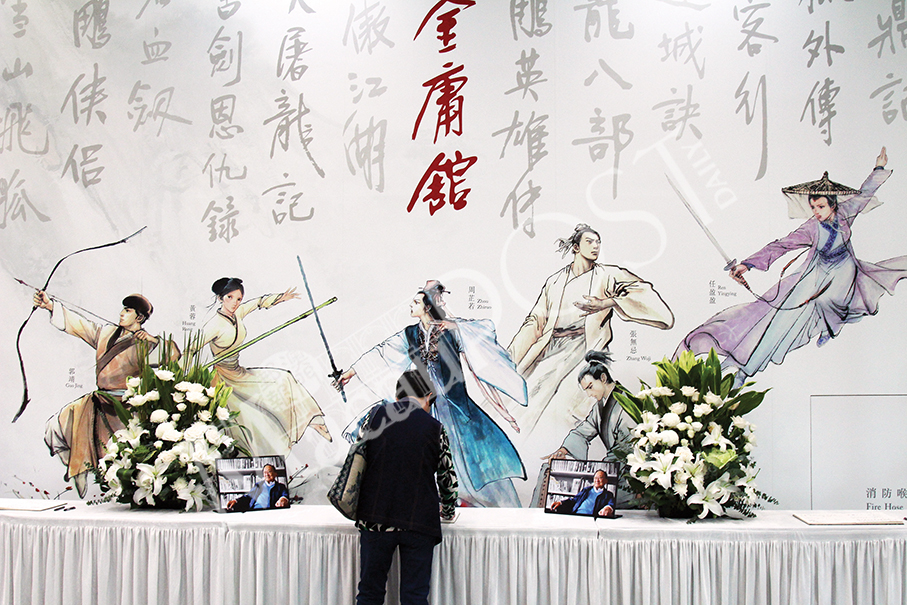 Fans bid last farewell  to martial arts novelist Jin Yong