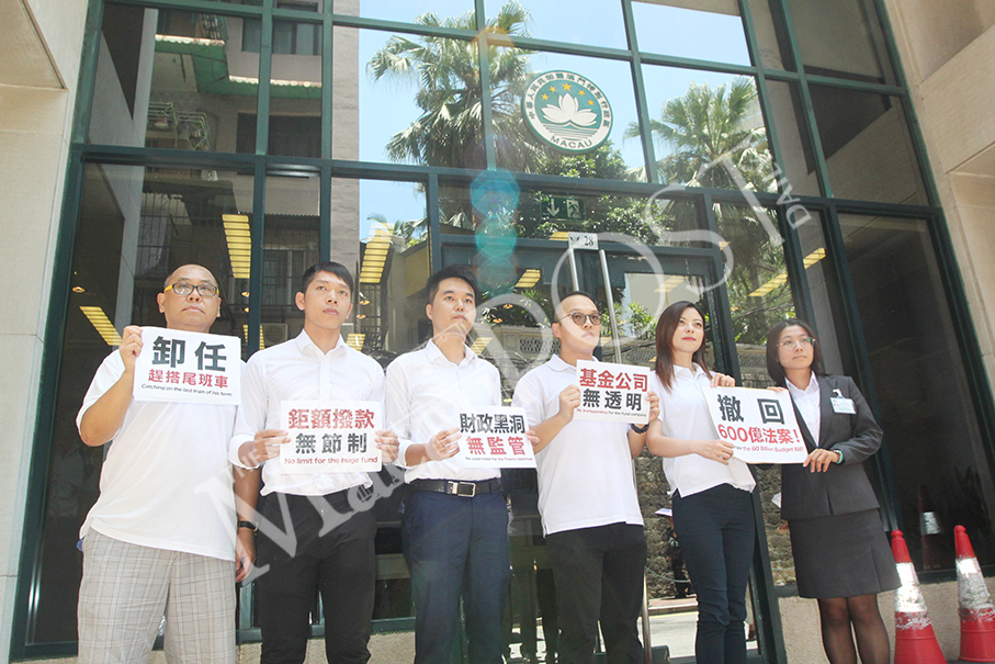 NMA activists urge govt to withdraw ‘sovereign wealth fund’ bill