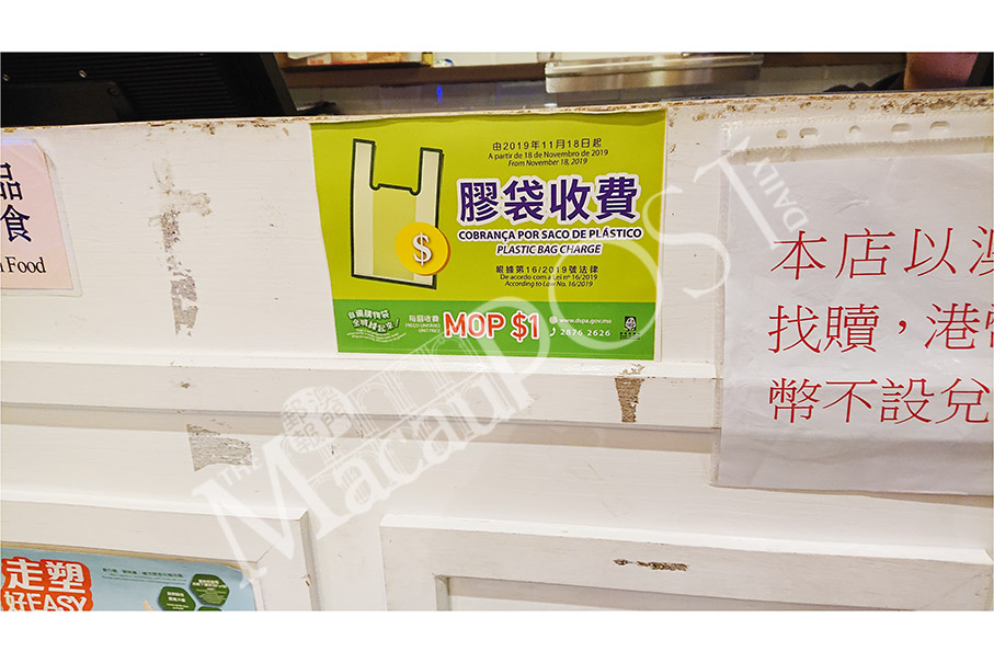 Plastic bag charge scheme starts ‘smoothly’: govt  