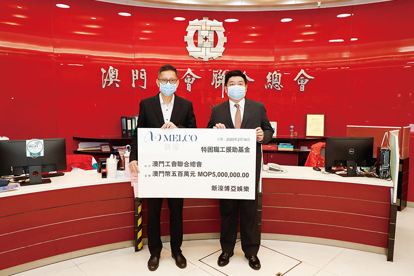 Melco, Gung Luen set up fund for workers affected by COVID-19 epidemic