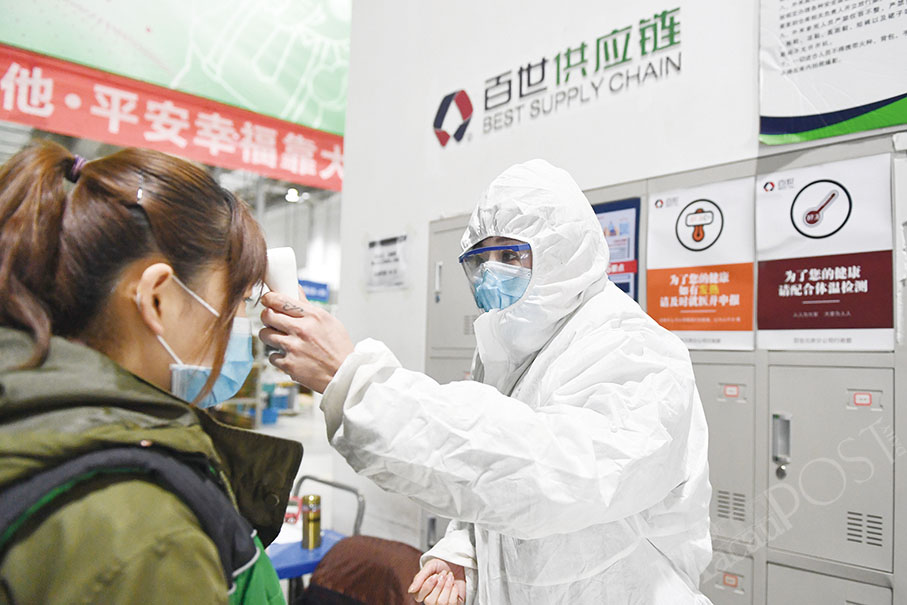 With COVID-19 basically curbed, nation pushes ahead with battle against economic fallout