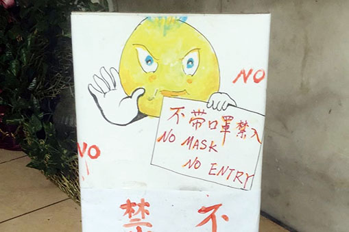 76 million ‘government facemasks’ sold, 14th round of facemask sales starts today