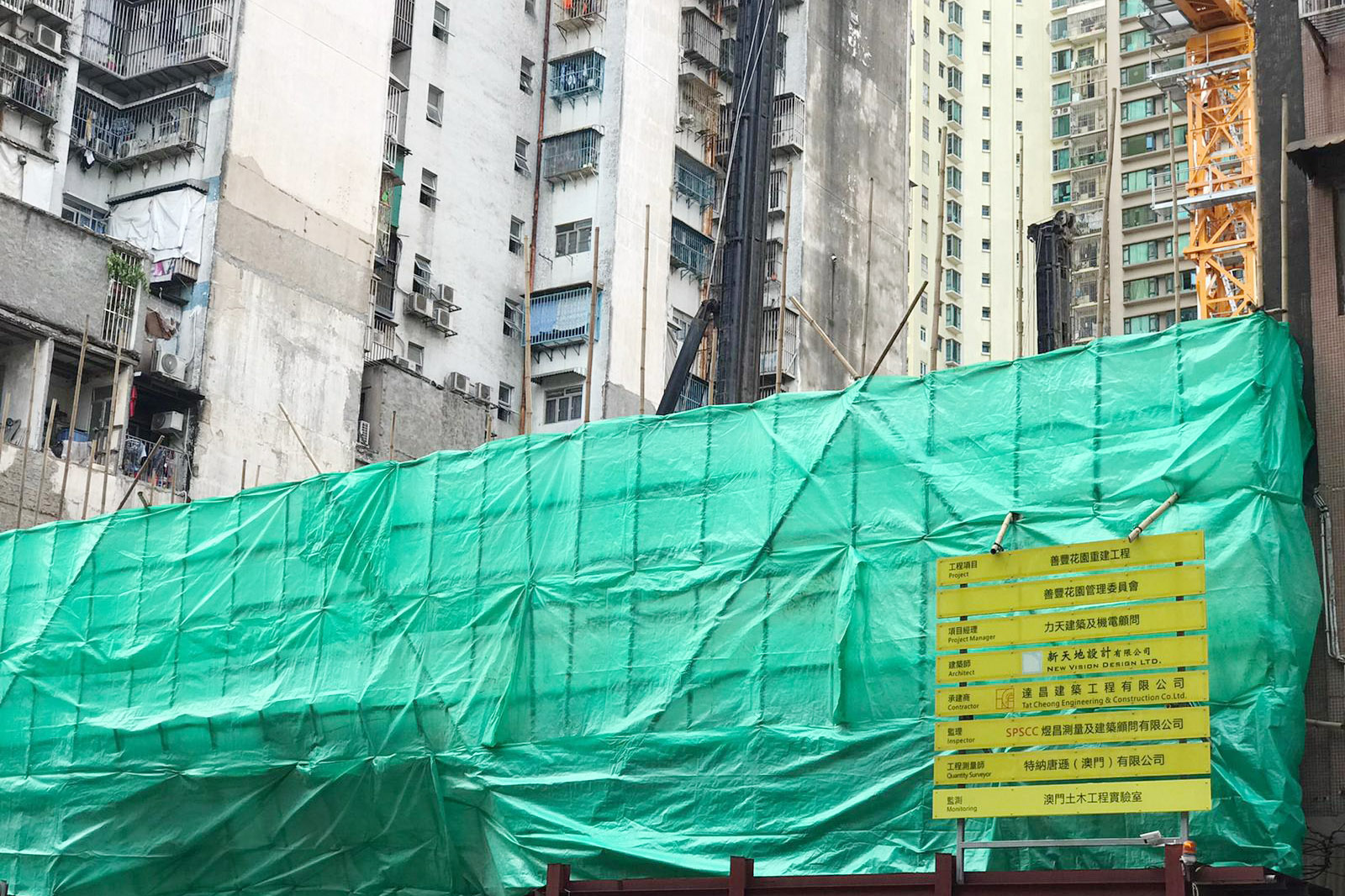 Group, philanthropist stop payments for Sin Fong reconstruction: flat owners