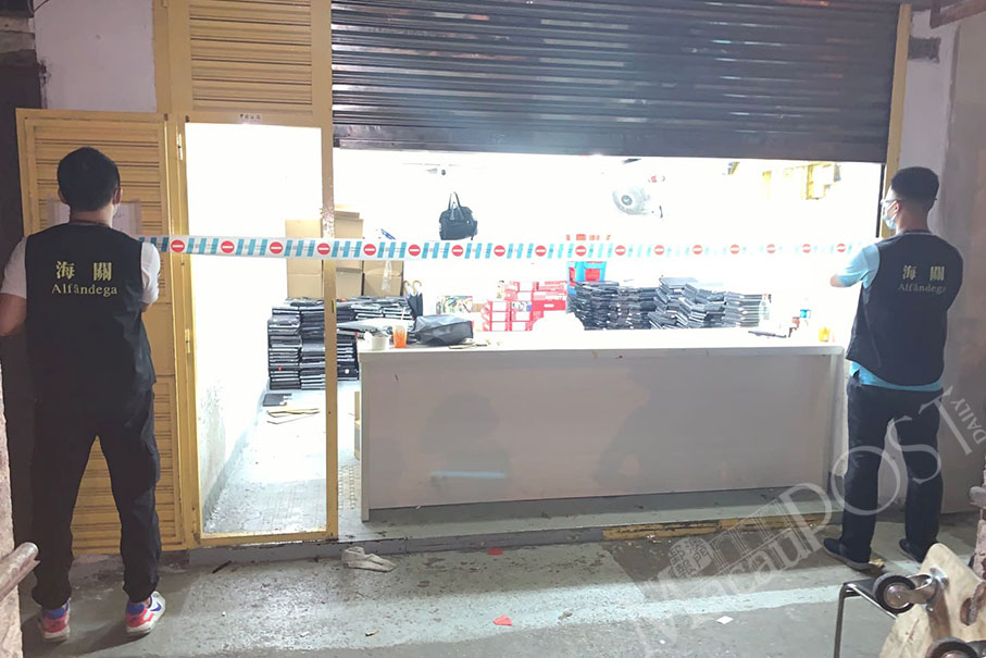 Macau, Zhuhai seize parallel trading haul worth 3.8 million patacas