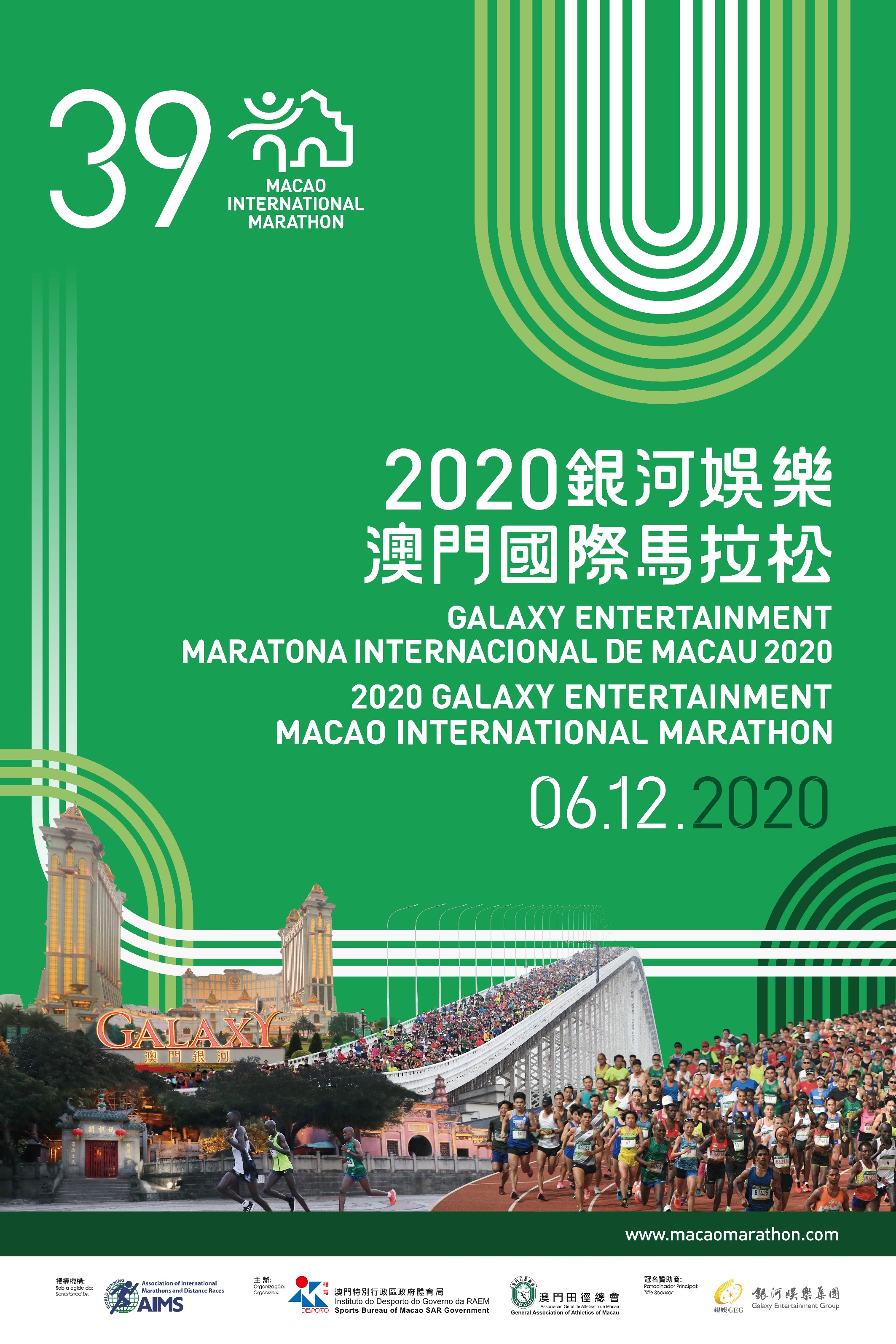 Macau Int't Marathon defies COVID-19 threat 