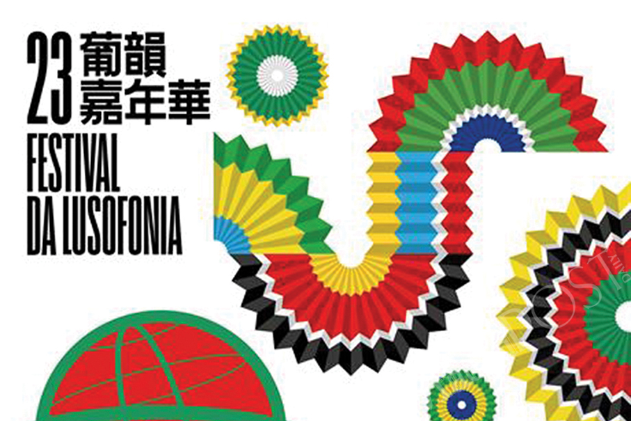 23rd Lusofonia Festival starts today 