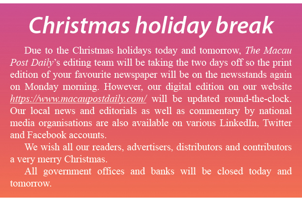 Christmas holiday break