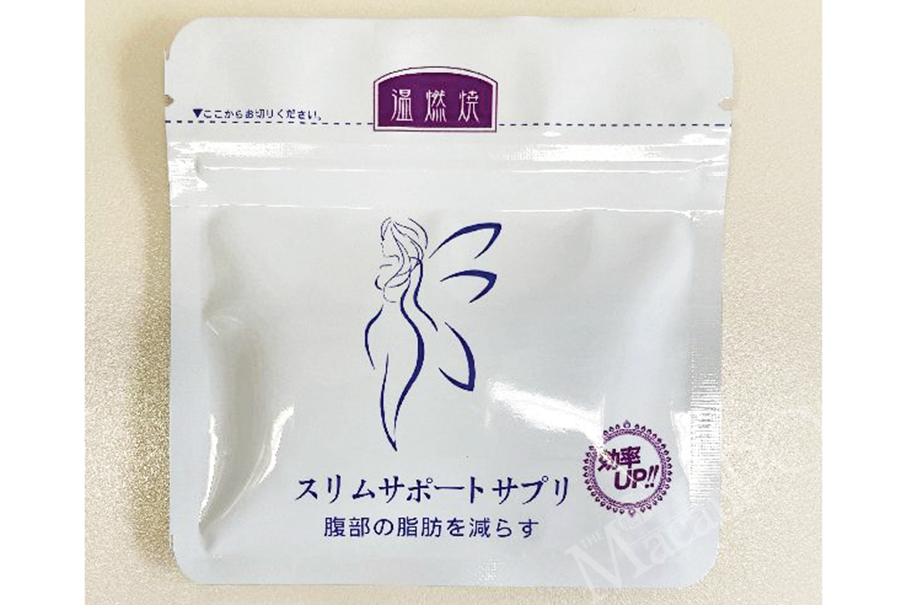 SSM warns not to use 2 types  of slimming pills