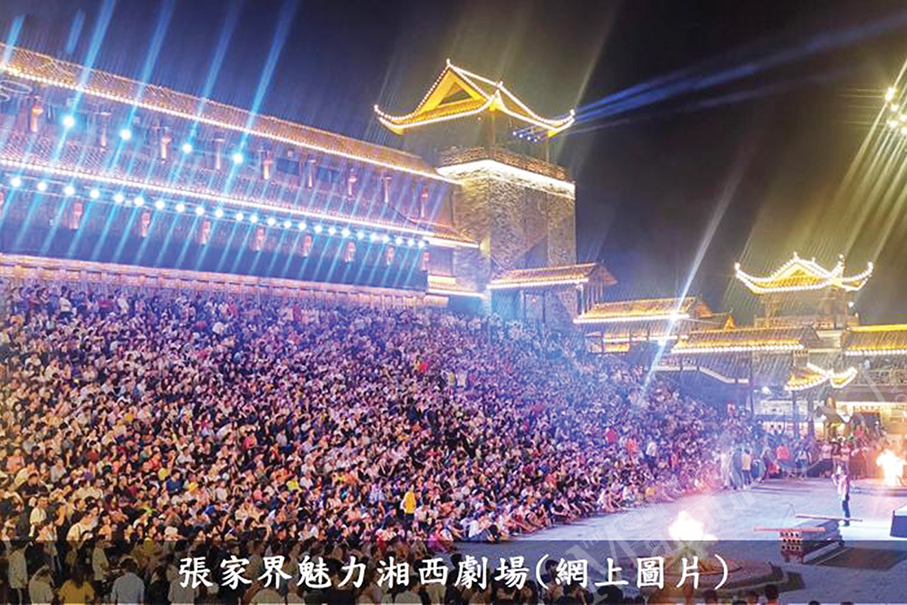 Macau imposes quarantine on arrivals from Zhangjiajie