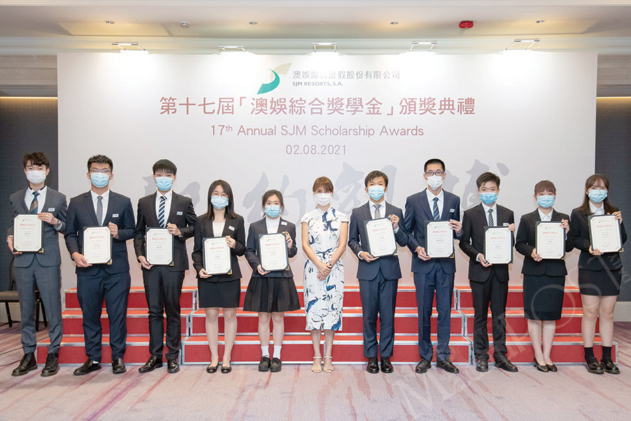 34 kids benefit from 17th annual SJM scholarship awards