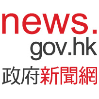 HK extends disease control rules' expiry dates to March 31