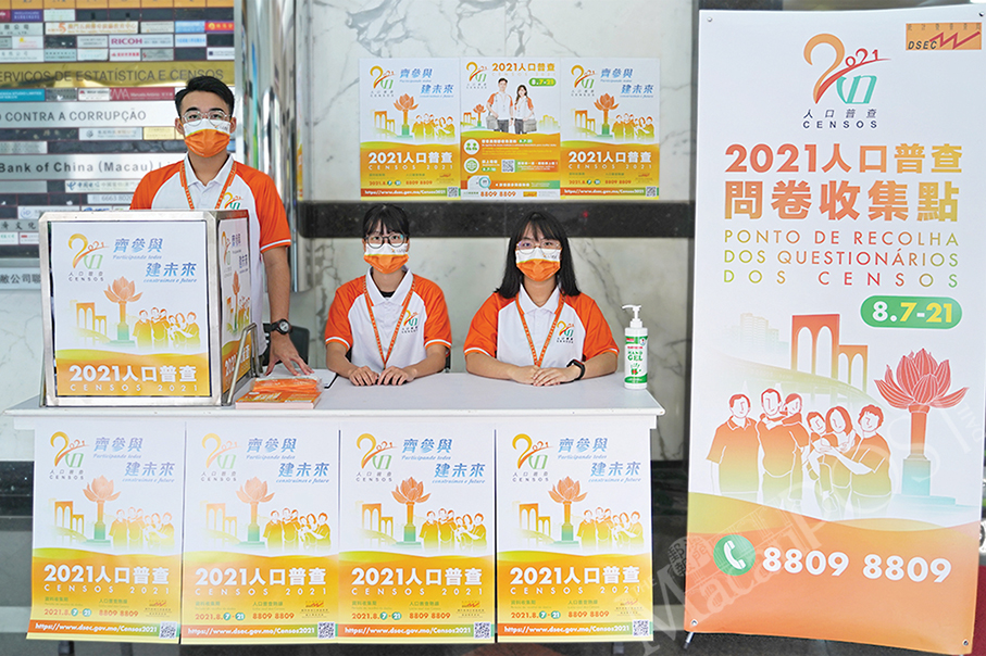 Census sets up survey collection points: DSEC