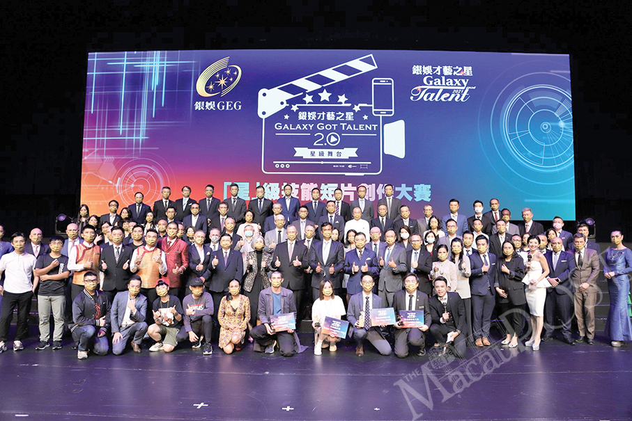 GEG showcases staff talent with ‘Galaxy Got Talent 2.0’