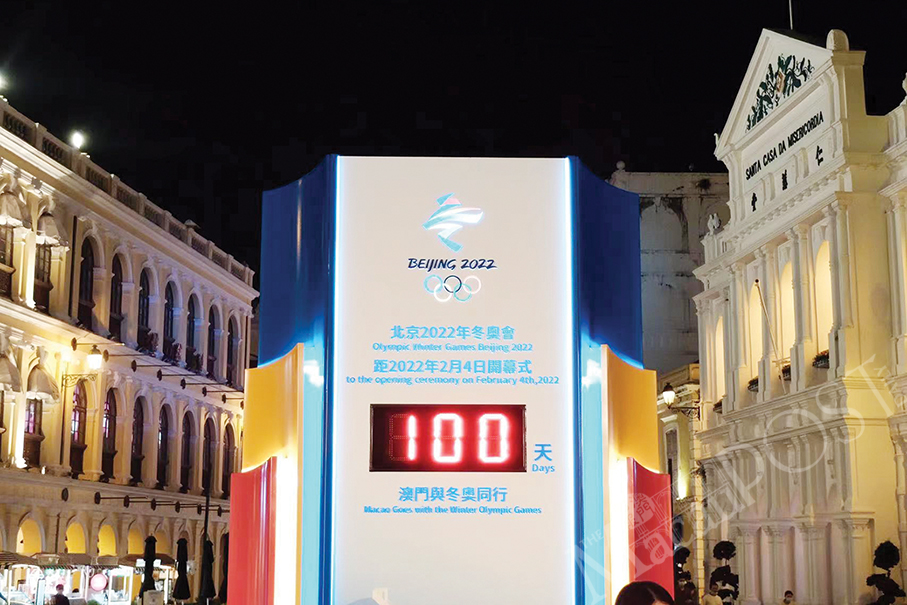 ‘Macau athletes can’t join Olympics but can be seen at other games’: Pun