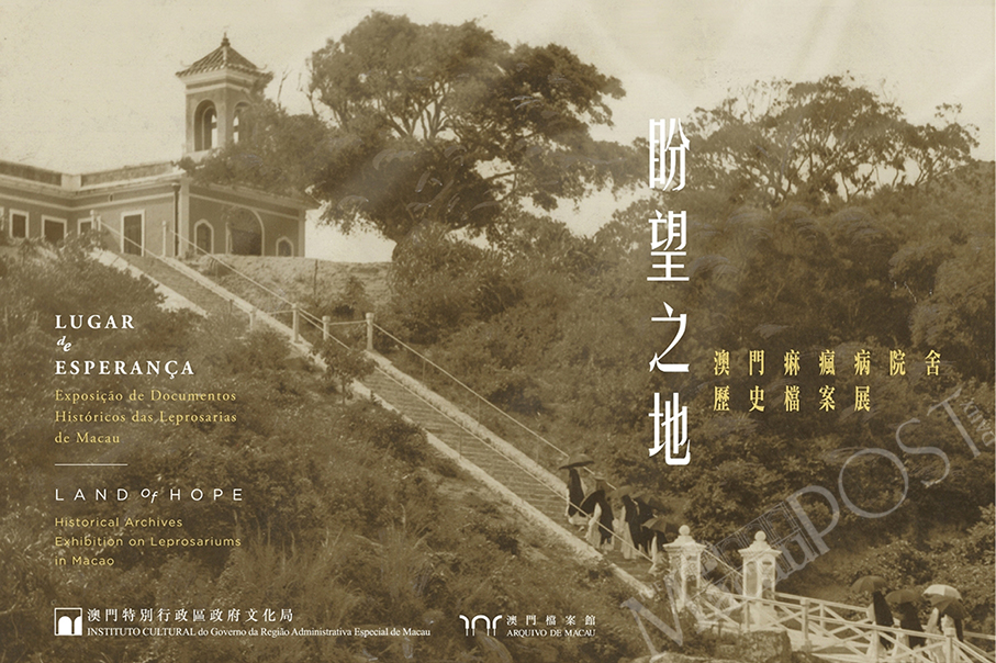 Leprosarium in Ka Ho to reopen this Saturday 