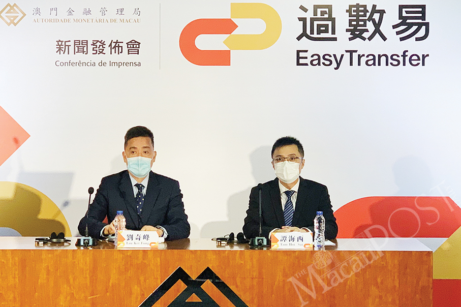 AMCM launches ‘Easy Transfer’ for residents’  interbank transfer needs