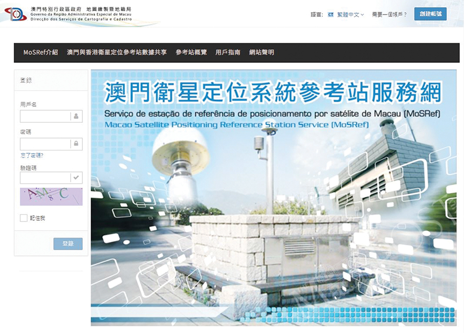 Land Registry and Mapping Bureau enhances MoSRef