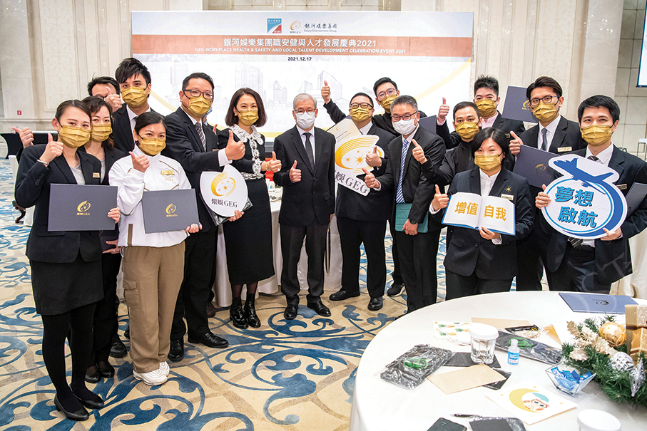 GEG Proactively Cultivates Talent and Career Advancement