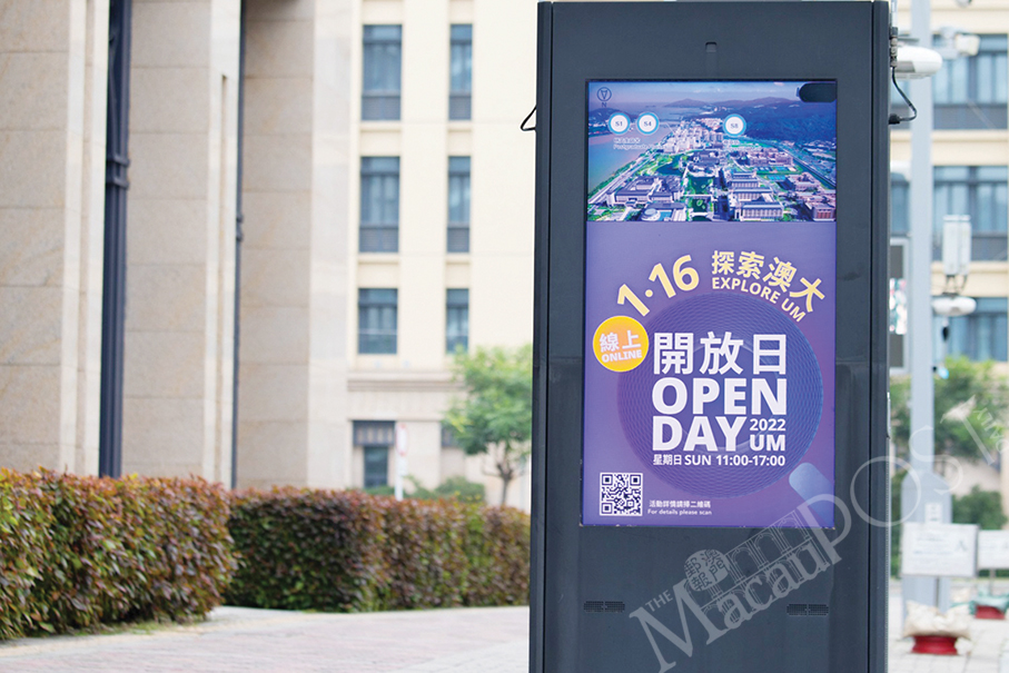 UM’s 1st online Open Day features 6 kinds of activities