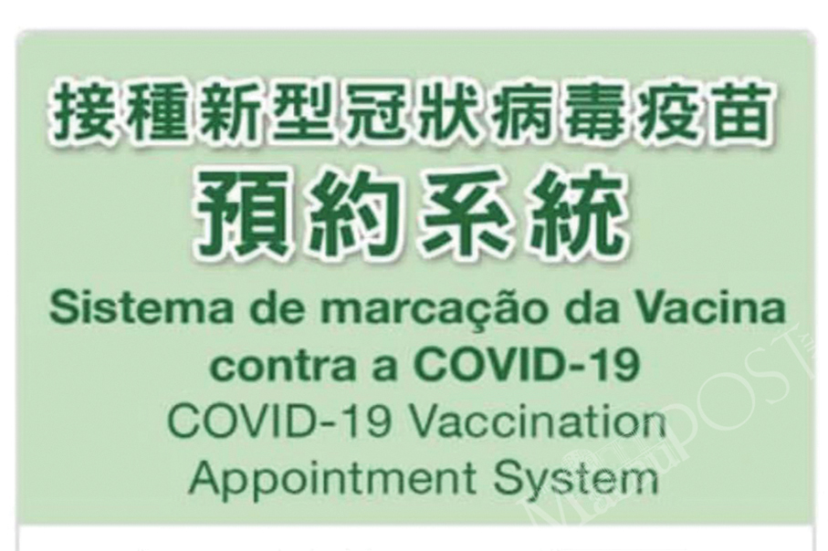 Philippine Consulate urges Filipino repatriatees to get jabbed