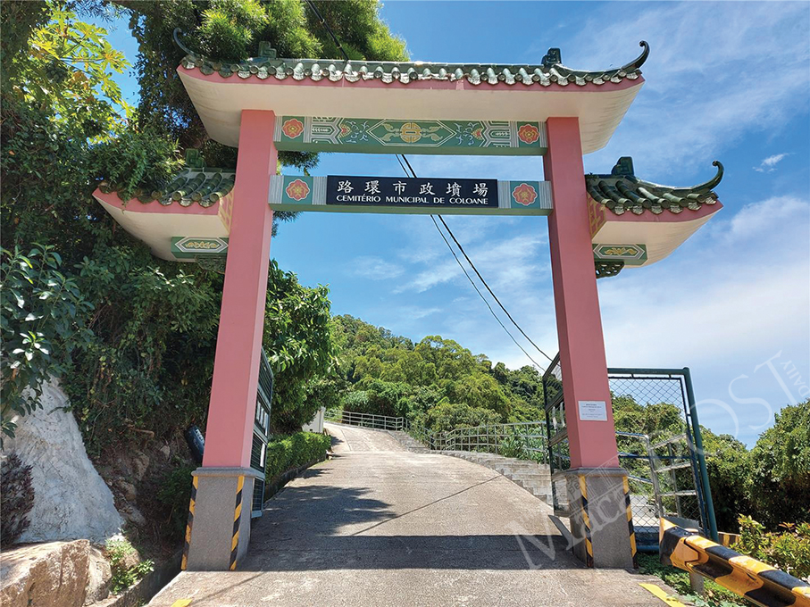 Coloane Municipal Cemetery undergoes repairs for 45 days: IAM