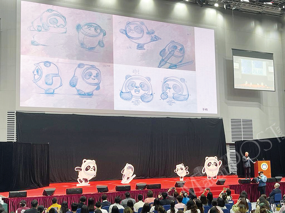 Ice element in Bing Dwen Dwen displays essence of winter sports & modern technology: design team