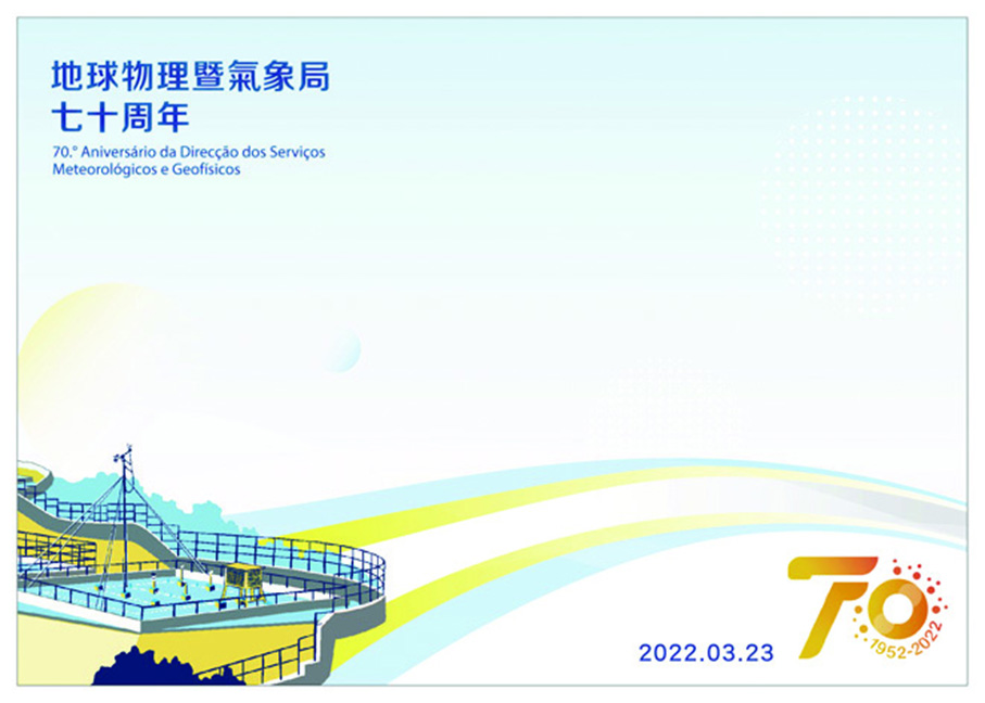 Postmark cancellation service set up for observatory’s 70th anniversary