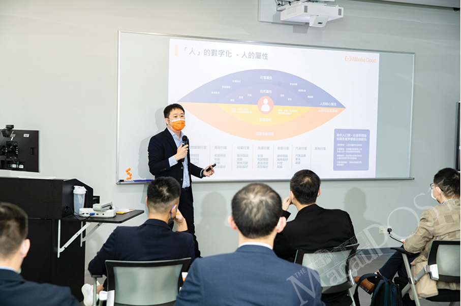 IFTM, Alibaba Cloud hold ‘Retail Expert Public Talk’