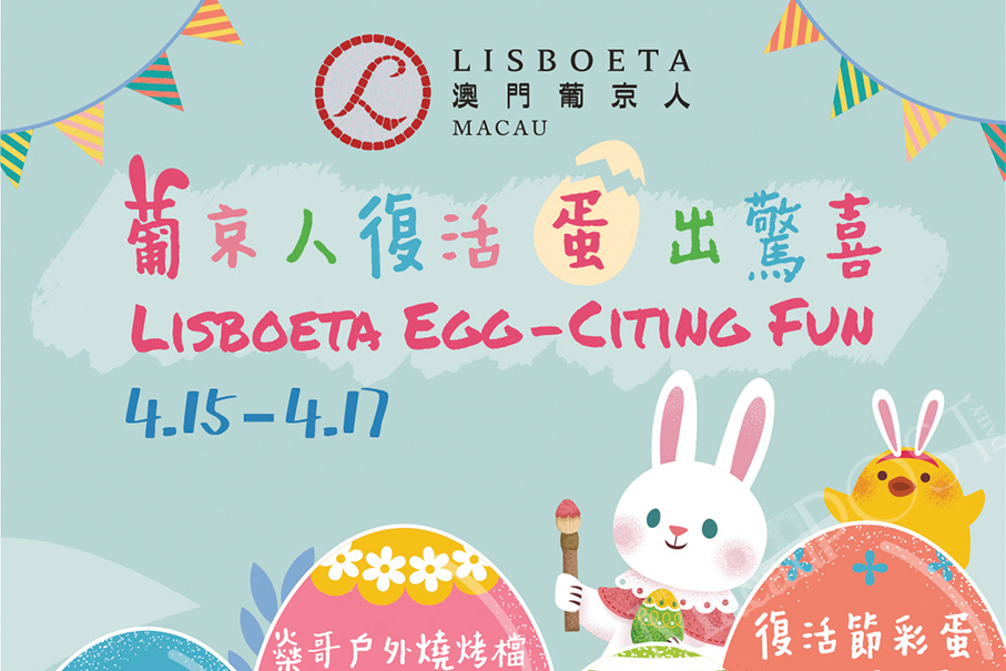 Lisboeta Macau offers EGG-CITING activities & vacation options