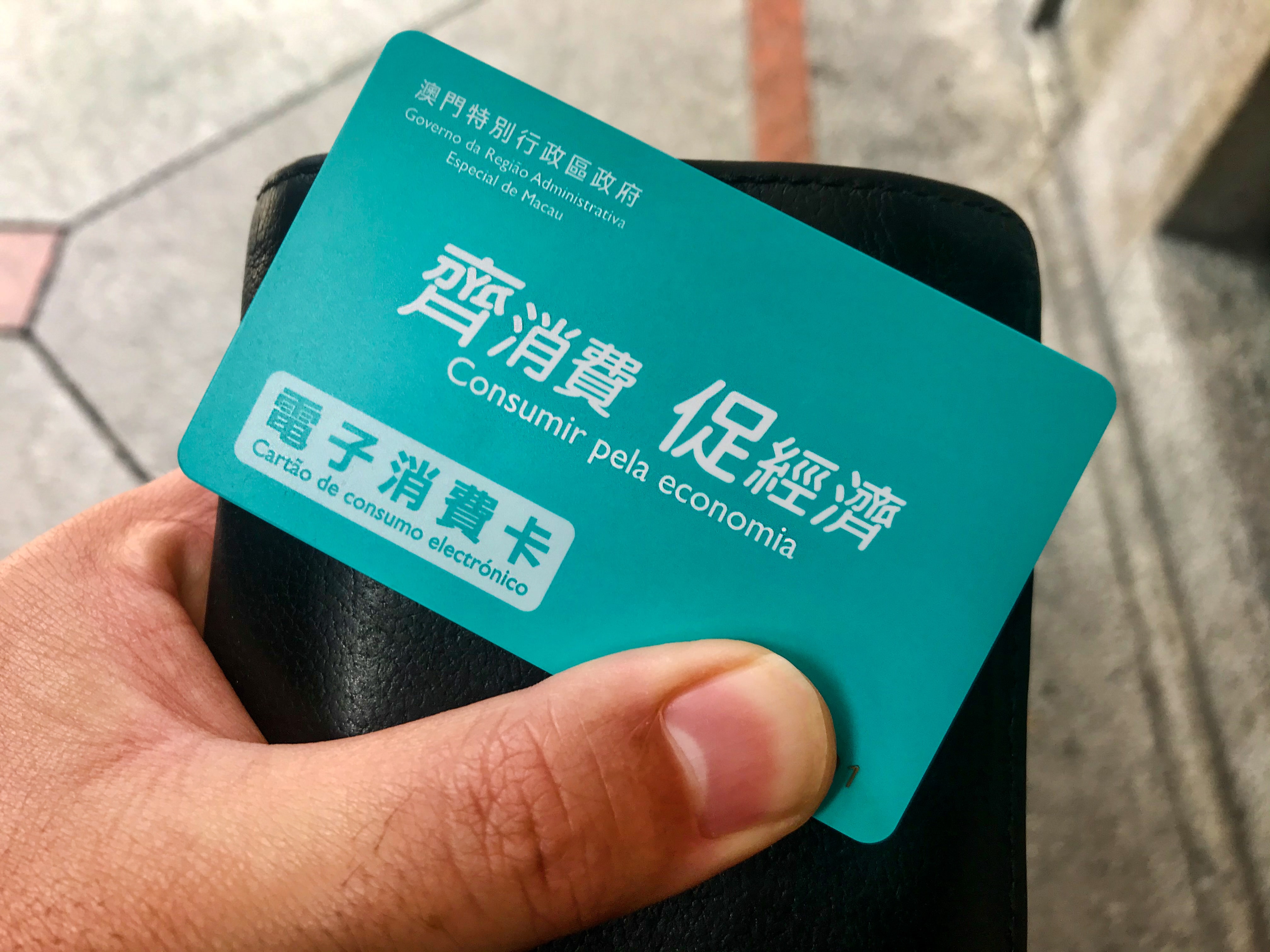 Registration for e-consumption benefits scheme starts today