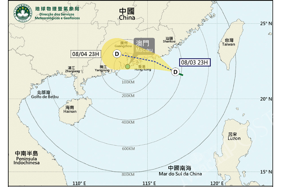 Observatory hoists Standby Signal No.1 
