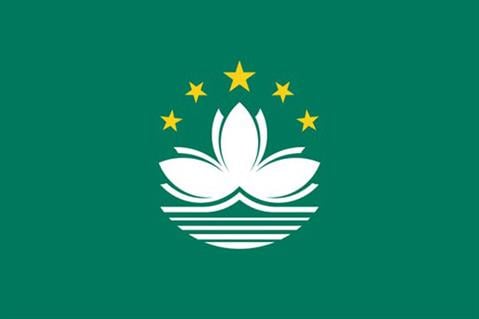 Central govt to issue 3 billion yuan bonds in Macau