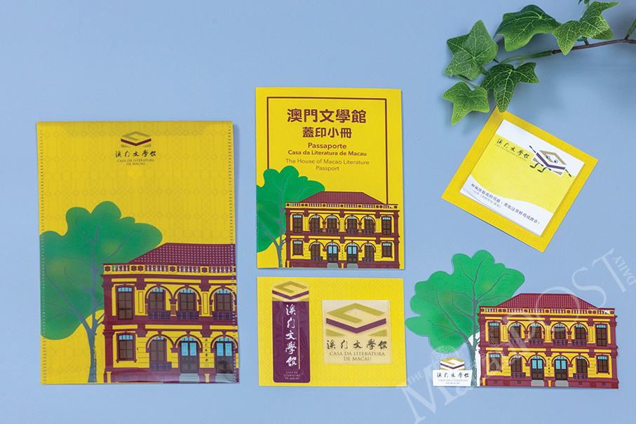 House of Macao Literature now open to public