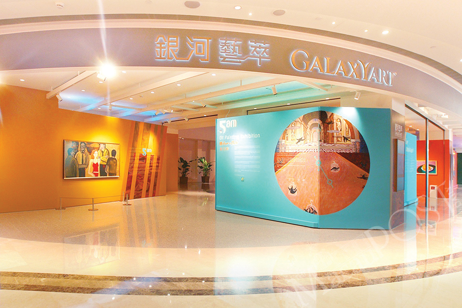 GalaxyArt presents local artist’s oil painting exhibition 