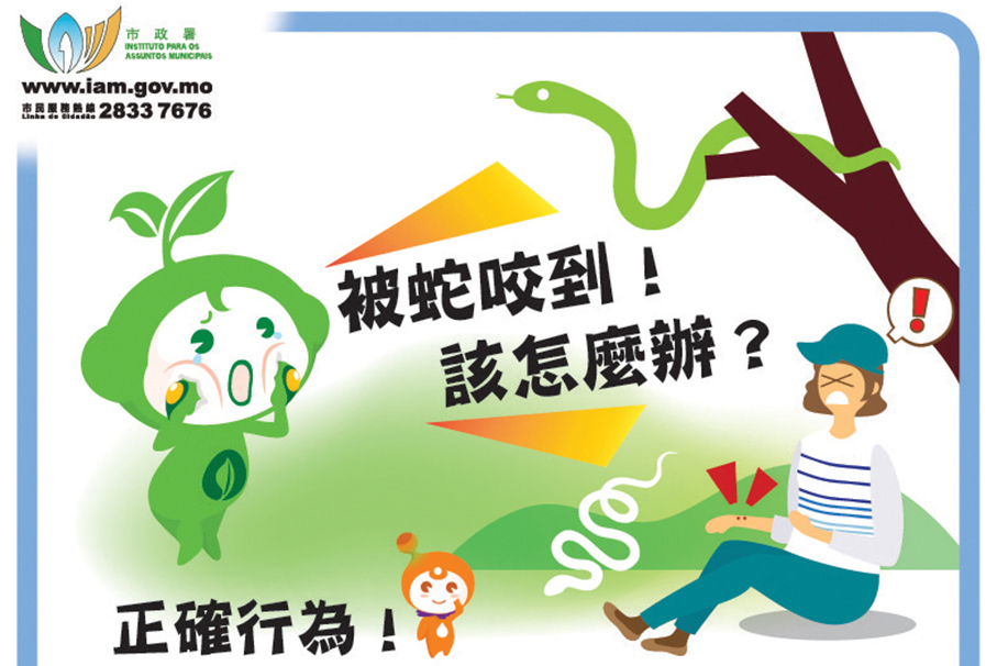 IAM warns hikers of snake bites