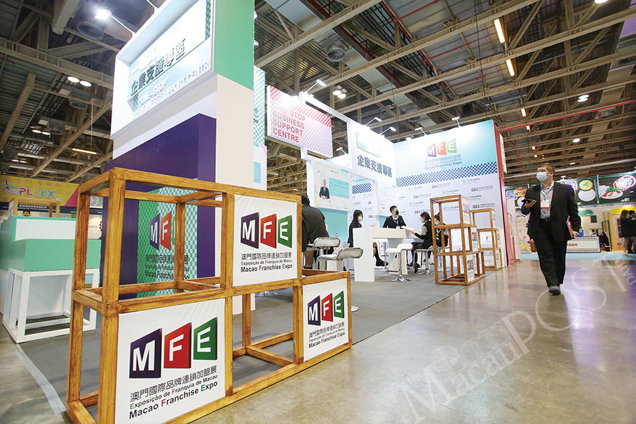 2022 Macau Franchise Expo  to be held from Thursday