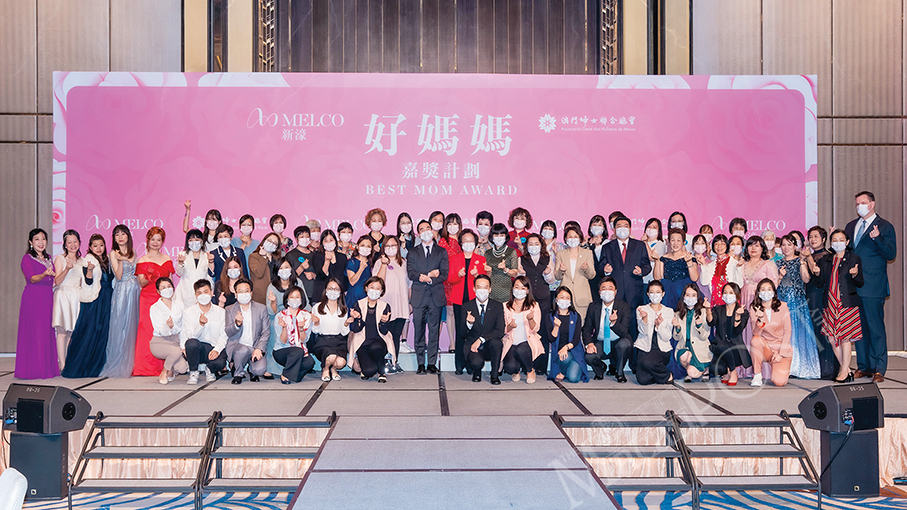 Melco, Fu Luen co-host ‘Best Mom Award’