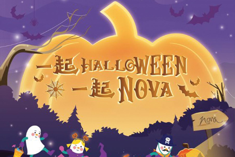 Celebrate Halloween at Nova Mall