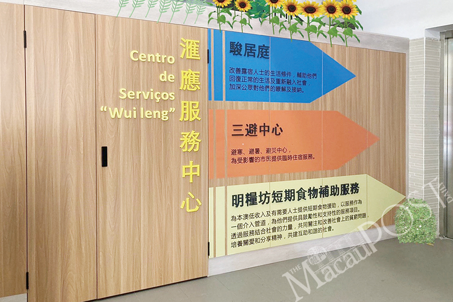 Temporary accommodation centre in Ilha Verde opens over COVID-19 threat 