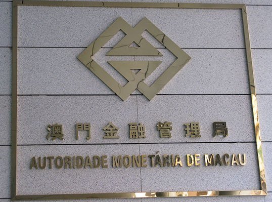 Macau Monetary Authority raises Base Rate of the Discount Window to 4.25 pct